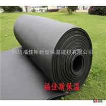 B1级橡塑保温板价格
