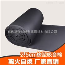 发泡橡塑保温板价格
