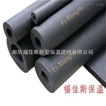 橡塑保温管 橡塑材料现货供应