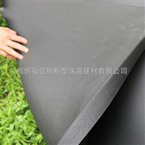 汉中橡塑海绵板 华美橡塑板价格