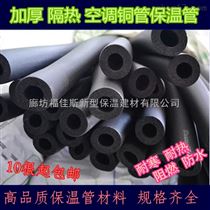 B1级橡塑板价格橡塑保温板施工工艺