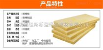 郴州岩棉保温板 玄武岩棉保温板产品库