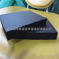 鸡西B1级橡塑板价格 橡塑海绵板批发