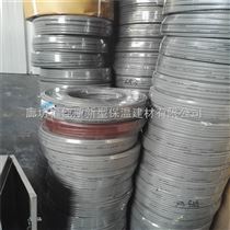 北京消费电伴热带价格 电热带施工工艺
