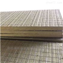 1200*600优质屋面防水玄武岩棉复合板